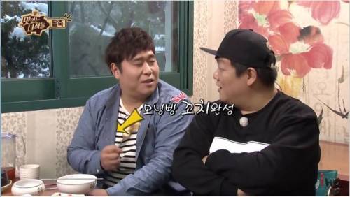 창의적인 한입만.jpg