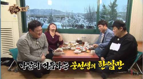 창의적인 한입만.jpg