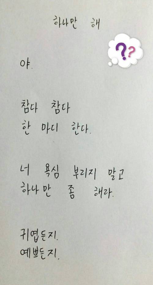 9장 다버티면 상남자인정.jpg