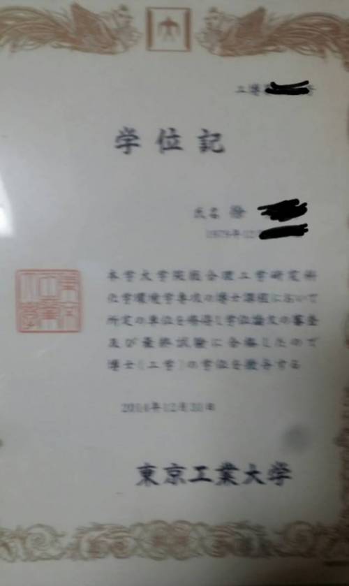 일본 야겜의 순기능.jpg