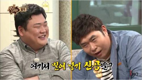 창의적인 한입만.jpg