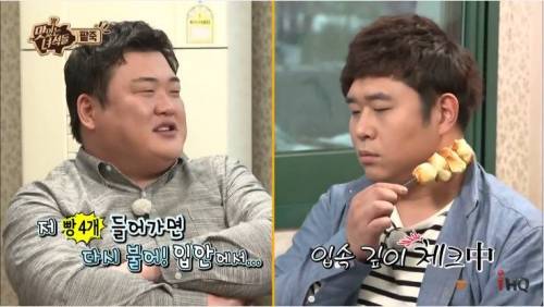 창의적인 한입만.jpg
