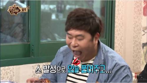 창의적인 한입만.jpg