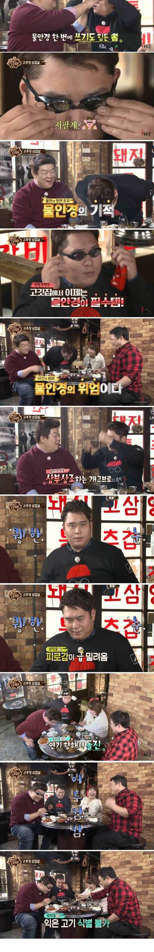 준비성 뛰어난 김준현