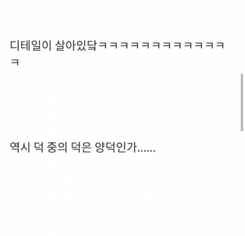 백인들의 한국인 코스프레