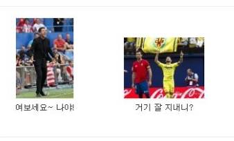소주한잔 하고 기사 쓴 기자