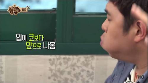 창의적인 한입만.jpg