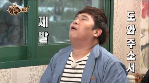 창의적인 한입만.jpg