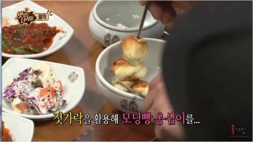 창의적인 한입만.jpg