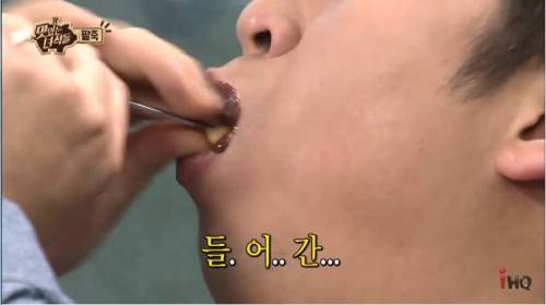 창의적인 한입만.jpg