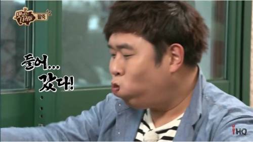 창의적인 한입만.jpg