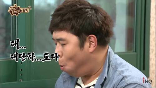 창의적인 한입만.jpg
