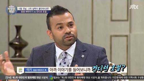 인도형의 팩트 폭력.jpg
