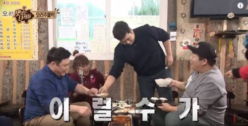 한입만 승부사.jpg
