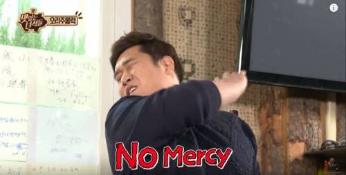 한입만 승부사.jpg