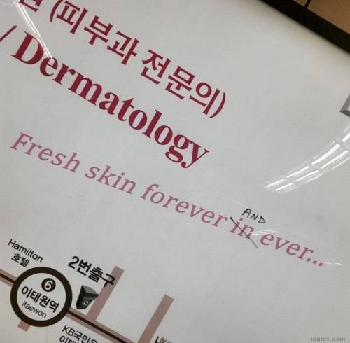이태원에서 광고할때 주의할점