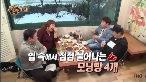 창의적인 한입만.jpg