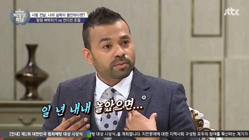인도형의 팩트 폭력.jpg