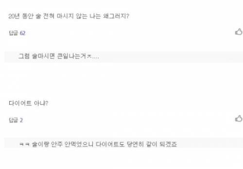 술을 끊은 10명에게 생긴 외모 변화