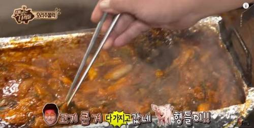 한입만 승부사.jpg