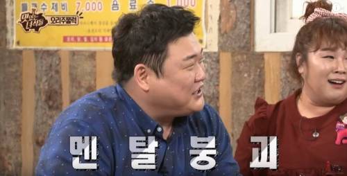 한입만 승부사.jpg