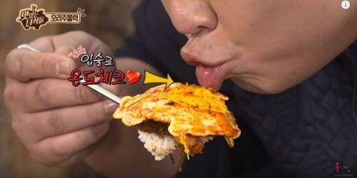 한입만 승부사.jpg