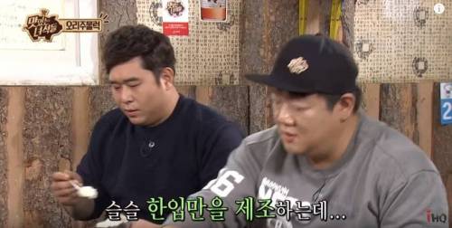 한입만 승부사.jpg