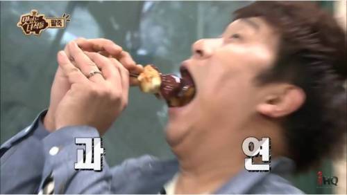 창의적인 한입만.jpg