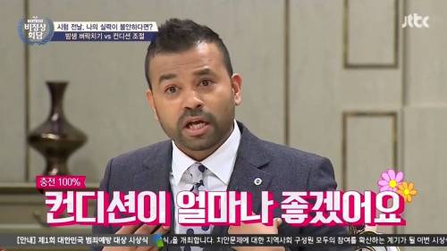 인도형의 팩트 폭력.jpg