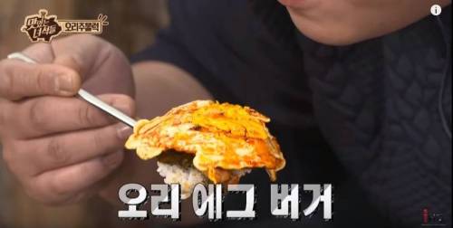 한입만 승부사.jpg