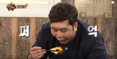 한입만 승부사.jpg