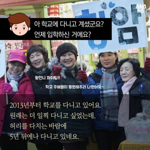 수능 본 어느 79세 할머니 .jpg