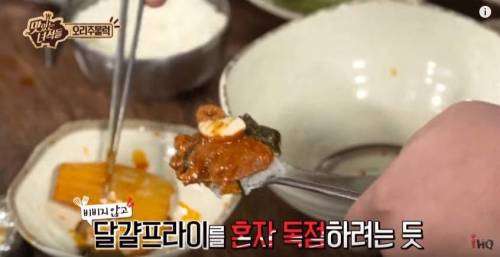 한입만 승부사.jpg