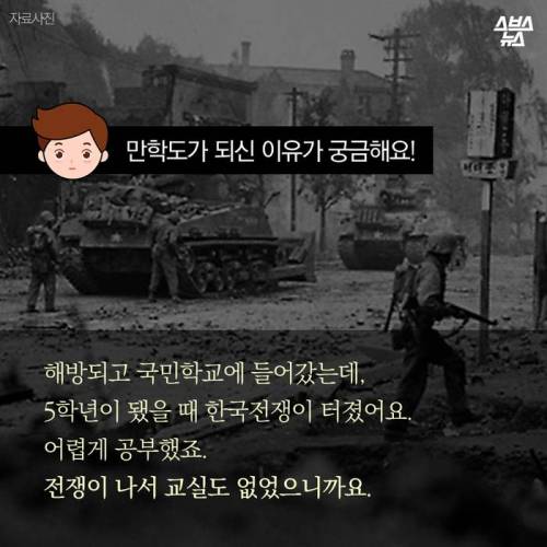수능 본 어느 79세 할머니 .jpg