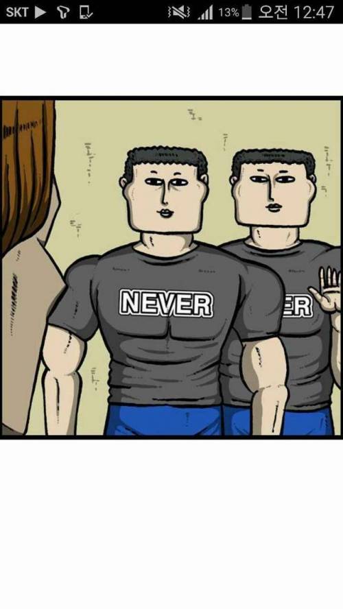 마음의 소리 원작구현.jpg