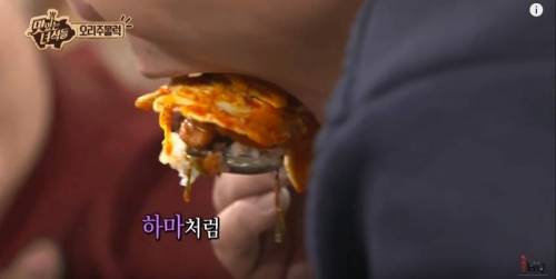 한입만 승부사.jpg