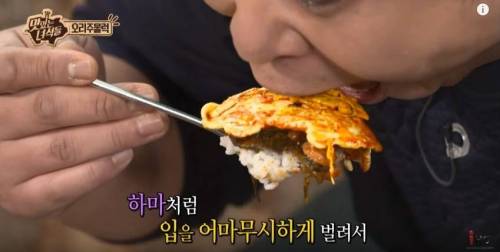 한입만 승부사.jpg