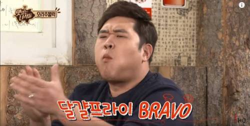 한입만 승부사.jpg