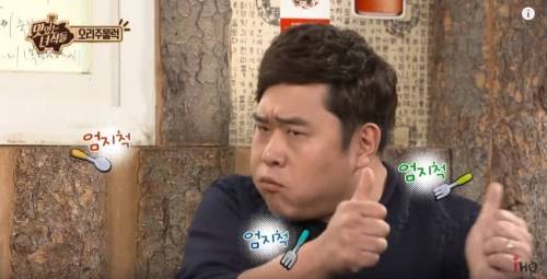 한입만 승부사.jpg