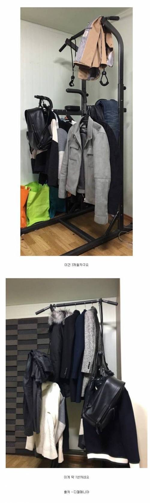 턱걸이 1년차 후기 사진