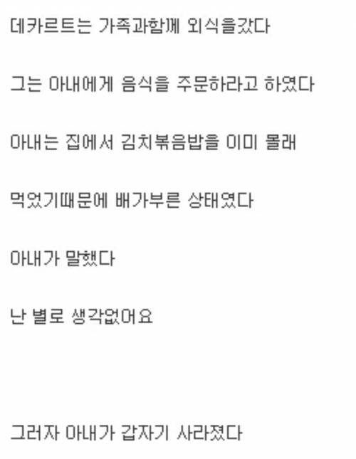 문과 하이개그.jpg