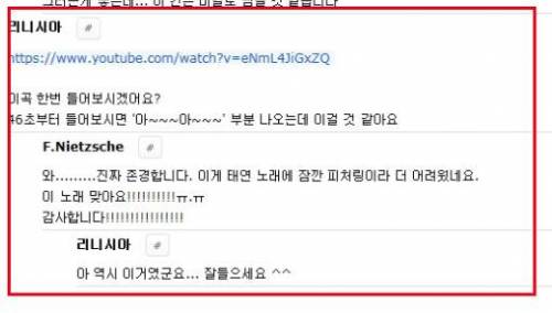 아~아~아~이 노래 뭐에요?