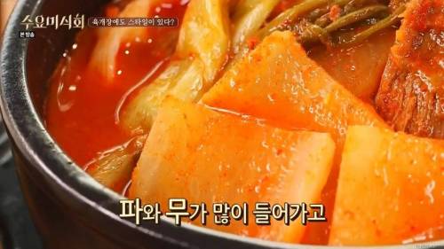 육개장 취향.jpg