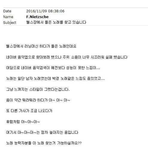 아~아~아~이 노래 뭐에요?