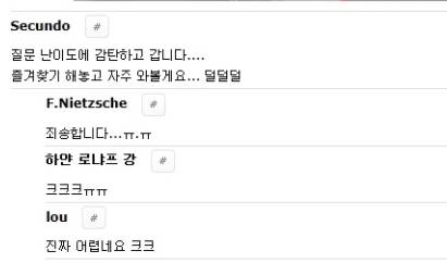 아~아~아~이 노래 뭐에요?