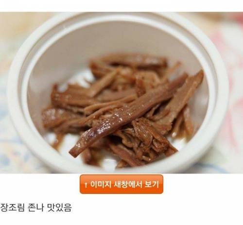 본죽 특징.jpg