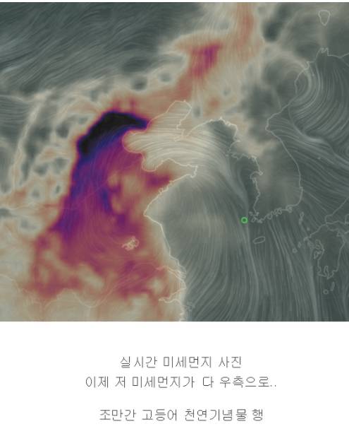 헬게이트 중국