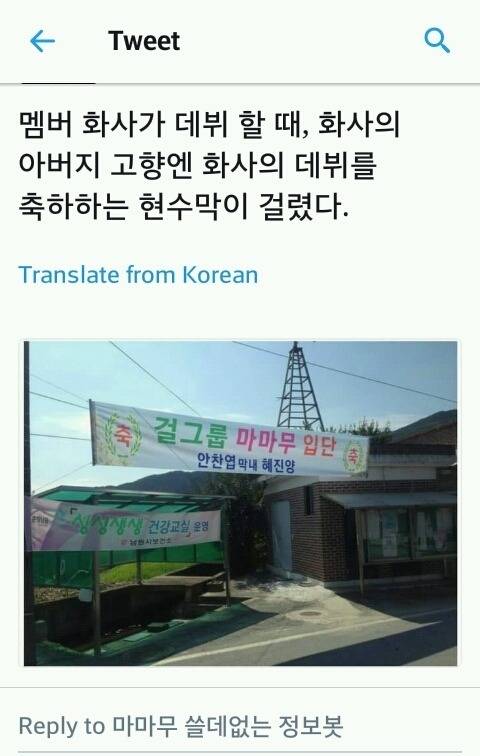 걸그룹 입단.jpg