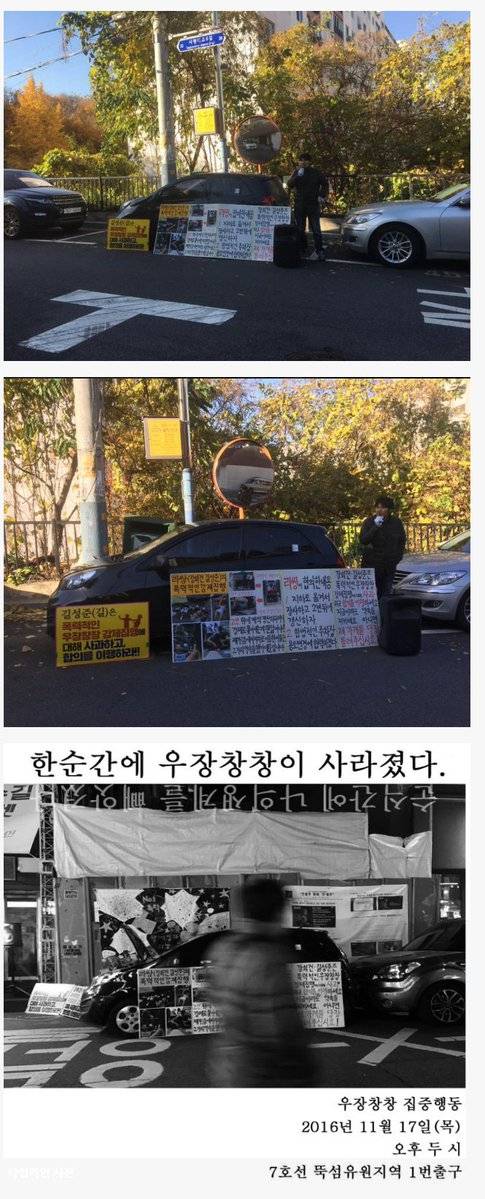 리쌍 건물 세입자 우장창창 근황.jpg