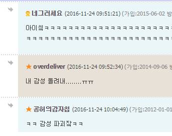 한 글자로 감성파괴.jpg